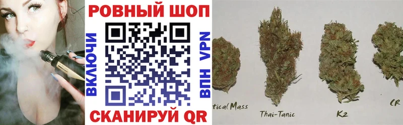 Купить ГАШ  КОКАИН  МЕФ  Конопля  Уварово
