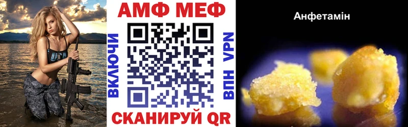 Купить Уварово АМФ 98%