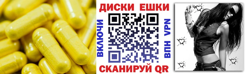 Купить закладки  Уварово  ЭКСТАЗИ MDMA 
