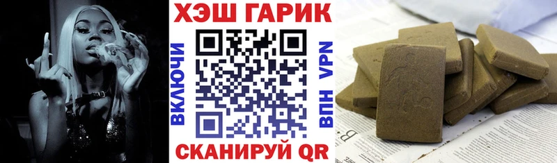 Купить где  Уварово  ГАШИШ VHQ 