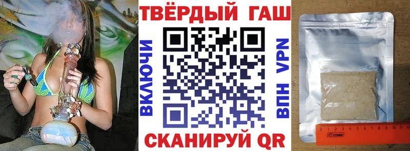 ГАШИШ Cannabis Уварово