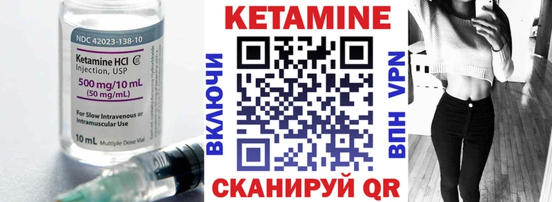 Кетамин ketamine Купить Уварово