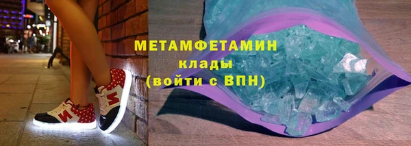 MDMA Premium VHQ Балахна
