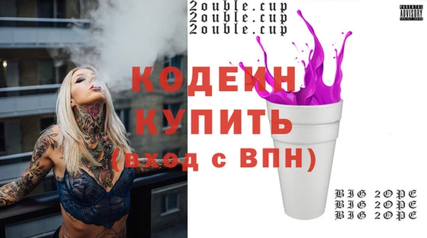 MDMA Premium VHQ Балахна