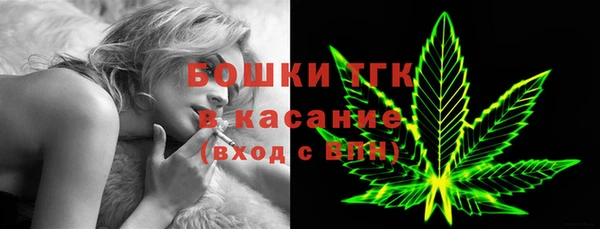MDMA Premium VHQ Балахна