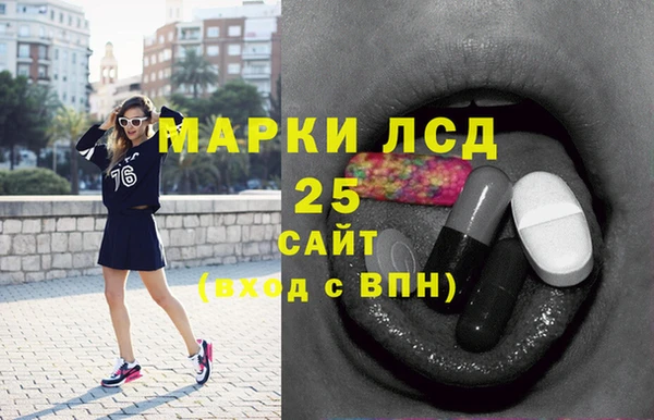дистиллят марихуана Баксан