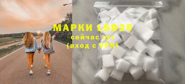 MDMA Premium VHQ Балахна