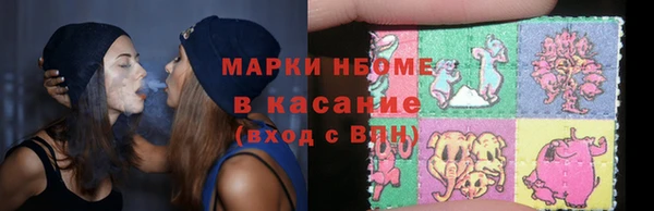 MDMA Premium VHQ Балахна
