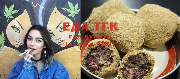 дистиллят марихуана Баксан