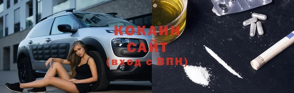 каннабис Балабаново
