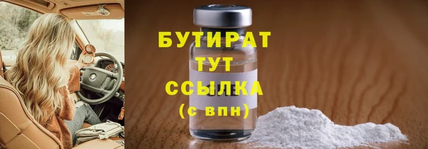 дистиллят марихуана Баксан