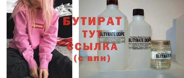дистиллят марихуана Баксан