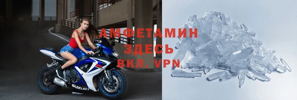 MDMA Premium VHQ Балахна