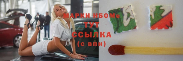 MDMA Premium VHQ Балахна