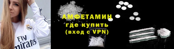 MDMA Premium VHQ Балахна