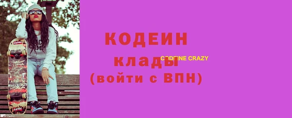 MDMA Premium VHQ Балахна