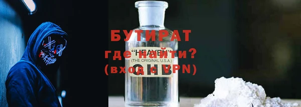 дистиллят марихуана Баксан