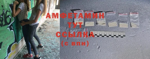 MDMA Premium VHQ Балахна