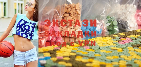 каннабис Балабаново
