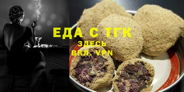 MDMA Premium VHQ Балахна