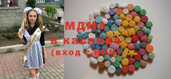MDMA Premium VHQ Балахна