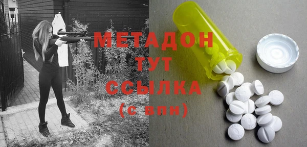 дистиллят марихуана Баксан