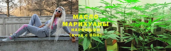 дистиллят марихуана Баксан