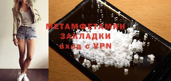 дистиллят марихуана Баксан