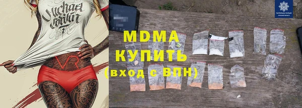 дистиллят марихуана Баксан