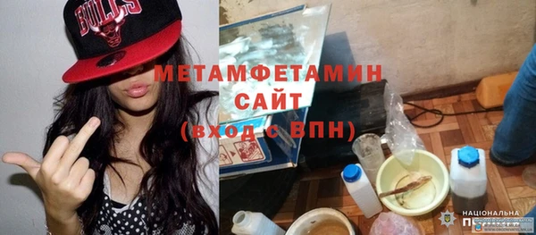 дистиллят марихуана Баксан