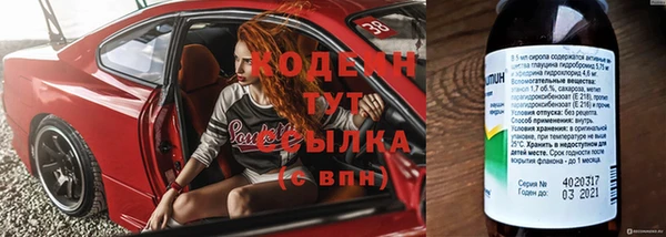 кокаин колумбия Переславль-Залесский