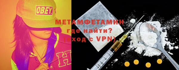 MDMA Premium VHQ Балахна