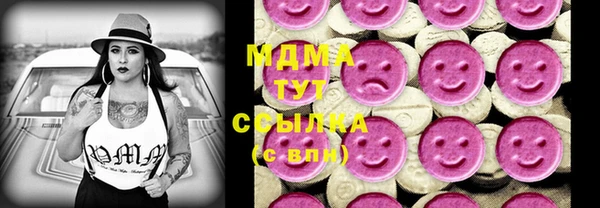 дистиллят марихуана Баксан