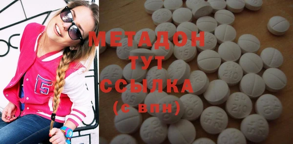 дистиллят марихуана Баксан