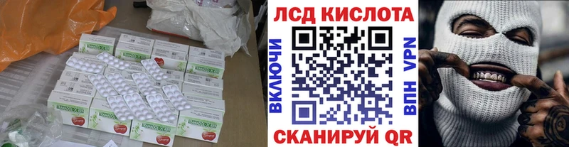 Лсд 25 экстази ecstasy  Купить  Уварово 
