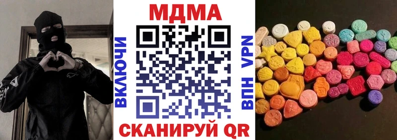 MDMA Molly Купить закладки Уварово