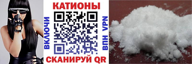Мефедрон мука  Купить закладки  Уварово 