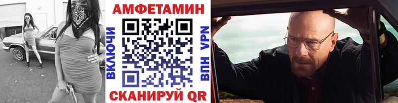 Купить  Уварово  МЕТАМФЕТАМИН витя 