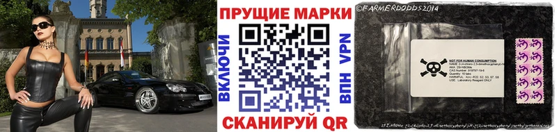 Марки N-bome 1,5мг  Купить  Уварово 