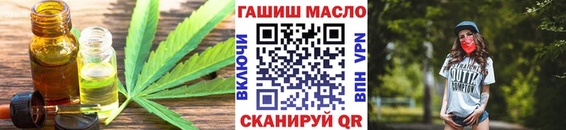 Дистиллят ТГК вейп с тгк  Купить где  Уварово 