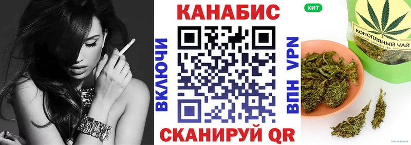 Купить закладки  Уварово  Марихуана гибрид 